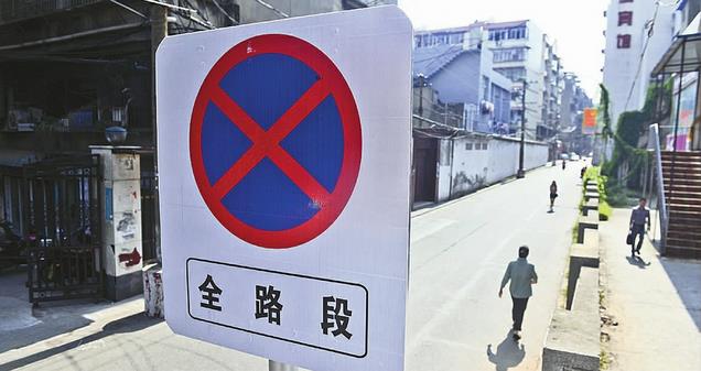 南充路邊臨時(shí)停車，南充咪表，南充道路停車