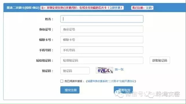 1-車輛駛?cè)氩次?咪表停車